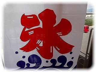 _DSC05387