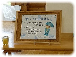_P1130929